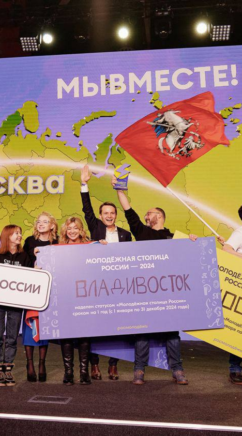 Изображение-Как живут студенты в «молодежных столицах»–2024 — Владивостоке и Москве